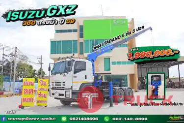 สิบล้อหัวลากเครน ISUZU GXZ 360แรงม้า ปี 59 .1143 รุ่นนี้มีรีโมทของเครน พึ่งติดใหม่