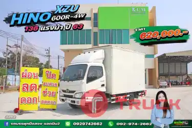 ผ่อนลดดอก สี่ล้อตู้ HINO XZU 136แรง ปี63 3262
