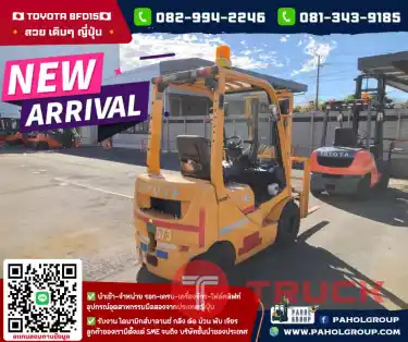 โฟล์คลิฟท์1.5ตัน TOYOTA8FD15 ดีเซล ยกสูง3เมตร ปี2015 ไม่เคยใช้ในไทยเช่าฟอล์คลิฟท์ กรุงเทพ นนทบุรี ปทุมธานี ชมเครื่องจักร โฟล์คลิฟท์ รอก นับ1000รายการจากญี่ปุ่นWWW.PAHOLGROUP.COM