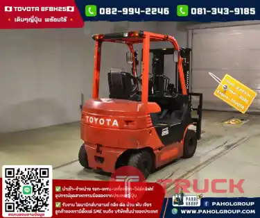 โฟล์คลิฟท์ไฟฟ้า 2.5ตัน TOYOTA8FBH25 ยกสูง4.3เมตร ปี2020 6,3X ไม่เคยใช้ในไทยเช่าฟอล์คลิฟท์ กรุงเทพ นนทบุรี ปทุมธานี ชมเครื่องจักร โฟล์คลิฟท์ รอก นับ1000รายการจากญี่ปุ่นWWW.PAHOLGROUP.COMXhr