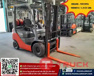 โฟล์คลิฟท์TOYOTA โฟล์คลิฟท์1.5ตัน 8FG15