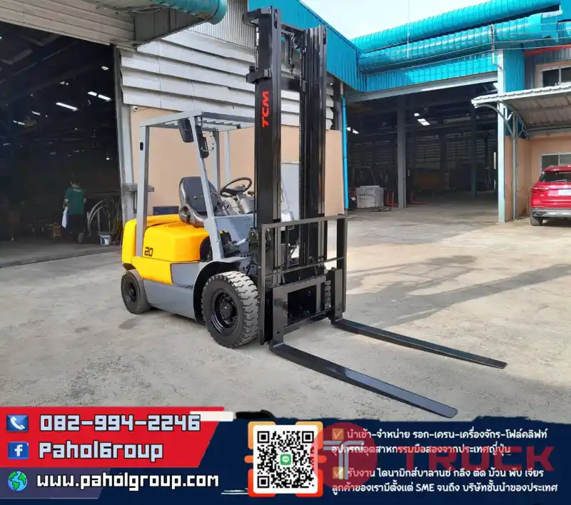 โฟล์คลิฟท์TCM โฟล์คลิฟท์2ตัน...เครื่องยนต์ISUZU โฟล์คลิฟท์ดีเซล... โฟล์คลิฟท์3ตัน โฟล์คลิฟท์ยกสูง4เมตร อุปกรณ์เสริมโฟล์คลิฟท์...โฟล์คลิฟท์งายาว ดีเซล ไม่เคยใช้ในไทยเช่าฟอล์คลิฟท์ กรุงเทพ นนทบุรี ปทุมธานี ชมเครื่องจักร โฟล์คลิฟท์ รอก นับ1000รายการจากญี่ปุ่