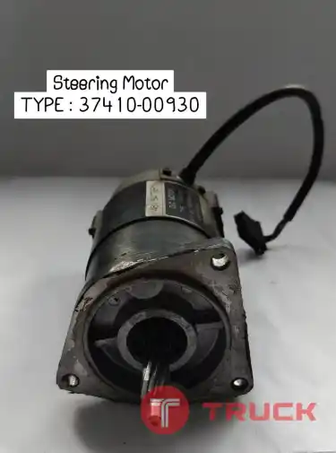 จำหนายอะไหล่รถยกไฟฟ้า NICHIYU FBR20 60-63 มอเตอร์เลี้ยว มอเตอร์เลี้ยว 300W 48V TIME RATING 60 MIN 48V BATTERY D.C. MOTOR