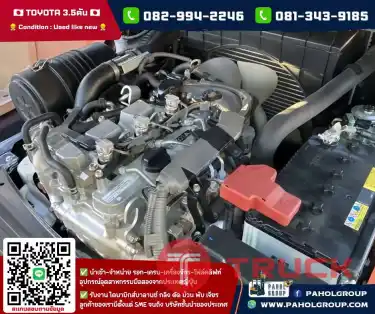 โฟล์คลิฟท์TOYOTA 8FD35