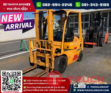 โฟล์คลิฟท์1.5ตัน TOYOTA8FD15 ดีเซล ยกสูง3เมตร ปี2015 ไม่เคยใช้ในไทยเช่าฟอล์คลิฟท์ กรุงเทพ นนทบุรี ปทุมธานี ชมเครื่องจักร โฟล์คลิฟท์ รอก นับ1000รายการจากญี่ปุ่นWWW.PAHOLGROUP.COM