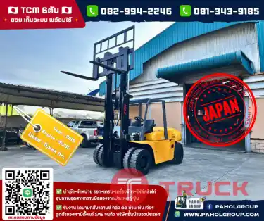 โฟล์คลิฟท์ 6 ตัน โฟล์คลิฟท์TCM เครื่องยนต์ISUZU ปี2015 ไม่เคยใช้ในไทยเช่าฟอล์คลิฟท์ กรุงเทพ นนทบุรี ปทุมธานี ชมเครื่องจักร โฟล์คลิฟท์ รอก นับ1000รายการจากญี่ปุ่นWWW.PAHOLGROUP.COM