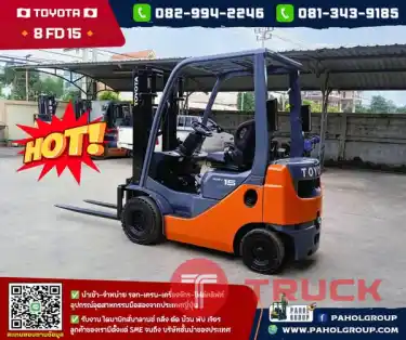 โฟล์คลิฟท์TOYOTA 8FD15 เครื่อง1DZII ดีเซล ยกสูง3เมตร ไม่เคยใช้ในไทยเช่าฟอล์คลิฟท์ กรุงเทพ นนทบุรี ปทุมธานี ชมเครื่องจักร โฟล์คลิฟท์ รอก นับ1000รายการจากญี่ปุ่นWWW.PAHOLGROUP.COM