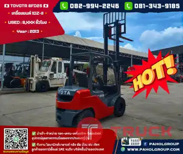 โฟล์คลิฟท์TOYOTA 8FD25 เครื่อง1DZ-II ดีเซล ยกสูง3เมตร ไม่เคยใช้ในไทยเช่าฟอล์คลิฟท์ กรุงเทพ นนทบุรี ปทุมธานี ชมเครื่องจักร โฟล์คลิฟท์ รอก นับ1000รายการจากญี่ปุ่นWWW.PAHOLGROUP.COM