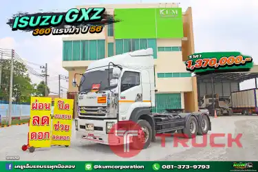 ผ่อน ลด ดอก สิบล้อหัวลาก ISUZU GXZ 360 แรงม้า ปี 56