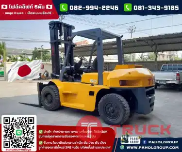 โฟล์คลิฟท์6ตัน ยกสูง4เมตร โฟล์คลิฟท์TCM เครื่องยนต์ISUZU ไม่เคยใช้ในไทยเช่าฟอล์คลิฟท์ กรุงเทพ นนทบุรี ปทุมธานี ชมเครื่องจักร โฟล์คลิฟท์ รอก นับ1000รายการจากญี่ปุ่นWWW.PAHOLGROUP.COM