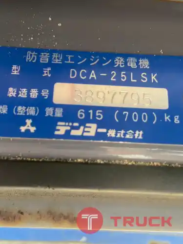 เครื่องปั่นไฟ 25KVA DENYO DCA25LSK 3446ชั่วโมง โทร 0806565422 หนิง