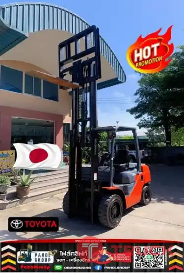 โฟล์คลิฟท์3ตัน...โฟล์คลิฟท์TOYOTA...ดีเซล...รุ่น8.