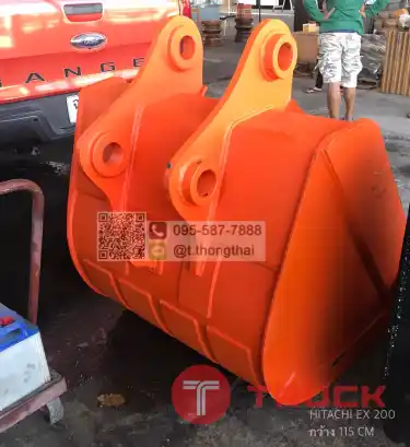 บุ๋งกี๋ EX 200 กว้าง 120 เซน