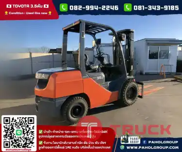 โฟล์คลิฟท์3.5ตัน โฟล์คลิฟท์TOYOTA TOYOTA8FD35 โฟล์คลิฟท์งาเข้าตู้ โฟล์คลิฟท์เข้าตู้ โฟล์คลิฟท์งาไซด์ชิพ ไม่เคยใช้ในไทยเช่าฟอล์คลิฟท์ กรุงเทพ นนทบุรี ปทุมธานี ชมเครื่องจักร โฟล์คลิฟท์ รอก นับ1000รายการจากญี่ปุ่นWWW.PAHOLGROUP.COM