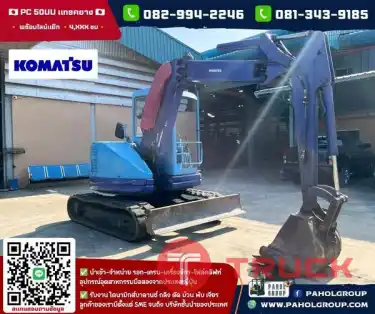 รถขุดตีนตะขาบ แบคโฮแม็คโคร รถขุดKOMATSU แทรคยาง
