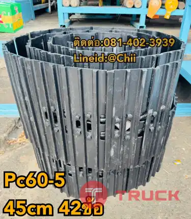 โซ่แทรค PC60-5 komatsu ขายอะไหล่แบคโฮ บางนา
