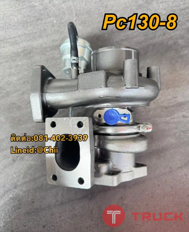 เทอร์โบ pc130-8 komatsu ขายอะไหล่แบคโฮ บางนา