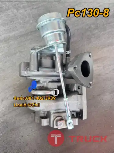 เทอร์โบ pc130-8 komatsu ขายอะไหล่แบคโฮ บางนา