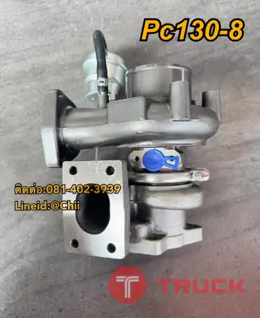เทอร์โบ pc130-8 komatsu ขายอะไหล่แบคโฮ บางนา