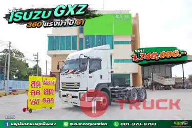 ผ่อน ลด ดอก สิบล้อหัวลาก ISUZU GXZ 360 แรงม้า ปี 61 ราคาถูก
