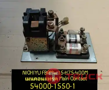 จำหน่ายอะไหล่รถยกไฟฟ้า เมนคอนแทรค ฟิวส์ MAIN CONTRACT FUSE อะไหล่แท้ถอดจากรถนอกนำเข้า ไม่เคยใช้งานในไทย ถอดประกอบโดยช่างผู้เชี่ยวชาญ รับประกัน 90 วัน