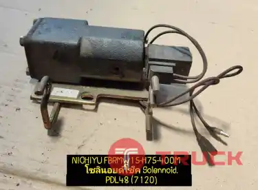 จำหน่ายอะไหล่รถยกไฟฟ้า โซลินอยด์โช๊ค solenoid shock อะไหล่แท้ถอดจากรถนอกนำเข้า ไม่เคยใช้งานในไทย ถอดประกอบโดยช่างผู้เชี่ยวชาญ รับประกัน 90 วัน