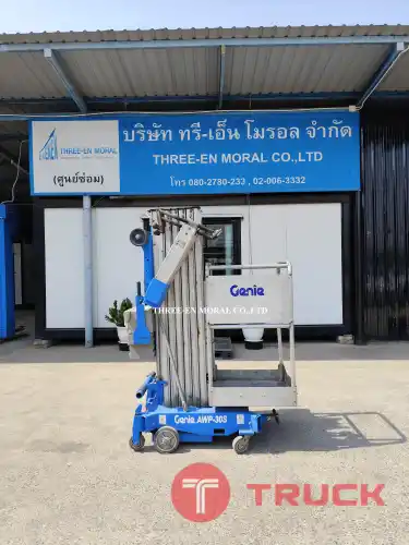 รถกระเช้า Personal Lift Genie AWP30S