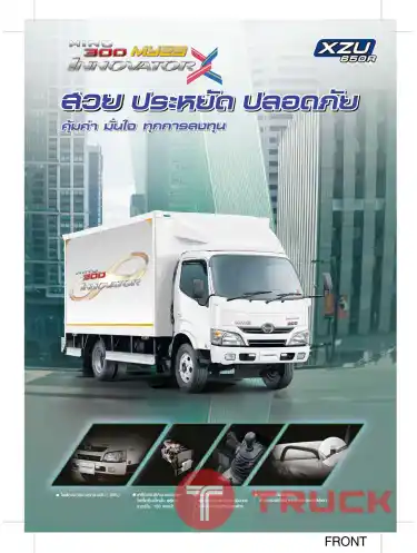 รถโดยสาร ส่วนบุคคล 23 ที่นั่ง ไกรสร 091-7838676