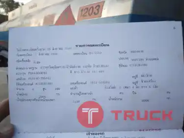 รถบรรทุกน้ำมัน หรือนำไปทำรถน้ำ มิสซู 6ล้อ แคนเตอร์ ถัง8000ลิตร เกียร์ ช่วงล่างดี ชุดโอน 355 0813561288 โทรและไลย์ ดูรถที่หนองบัวลำภู