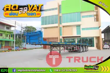 สด ลด VAT หางพื้นเรียบ สามเพลา อู่ WAFA ปี 65 ราคาถูก