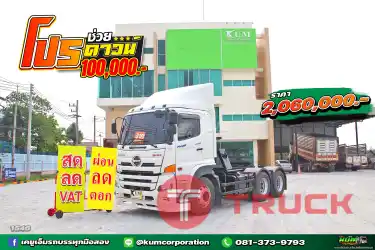 สด ลด VAT หัวลาก 380 ต้องคันนี้เลย เข้าใหม่จ้าพี่ๆ HINO VICTOR 500 380 แรงม้า ปี 64