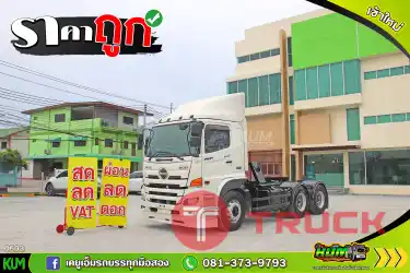 สด ลด VAT สิบล้อหัวลาก HINO VICTOR 500 344 แรงม้า ปี 59