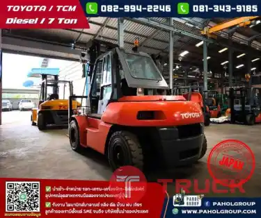 โฟล์คลิฟท์TOYOTA โฟล์คลิฟท์7ตัน