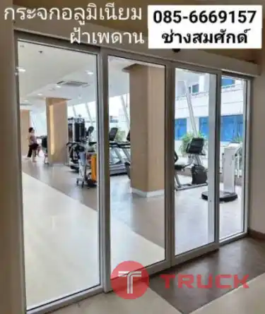 กระจกกั้นแอร์บางบัวทอง ไทรน้อย ราชพฤกษ์ ประตูกระจกบานเลื่อนบางนา บางใหญ่ คลอง 2 คลอง 4รังสิต ลำลูกกา