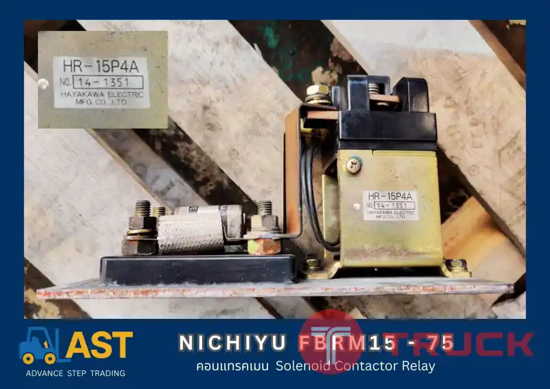 จำหน่ายอะไหล่รถยกไฟฟ้า คอนแทรคเมน 48 V Solenoid Contactor Relay HR-5P4A NO. 14-1351 อะไหล่แท้ถอดจากรถนอกนำเข้า ไม่เคยใช้งานในไทย