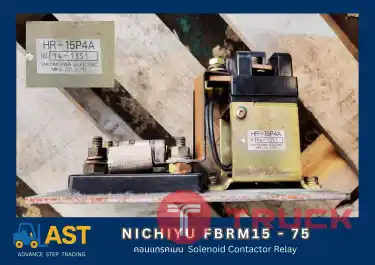 จำหน่ายอะไหล่รถยกไฟฟ้า คอนแทรคเมน 48 V Solenoid Contactor Relay HR-5P4A NO. 14-1351 อะไหล่แท้ถอดจากรถนอกนำเข้า ไม่เคยใช้งานในไทย