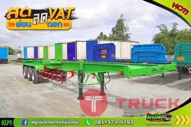 สด ลด VAT หางสวยเวอร์ เก็บสีมาแบบสดๆ ปี 62 หางก้าง สามเพลา อู่ LCH