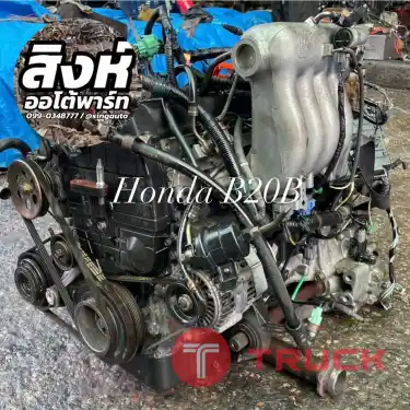 ร้านขายอะไหล่ เชียงกงบางนา อะไหล่รถยนต์ทุกรุ่น ทุกยี่ห้อ ส่งทั่วไทย ครับ