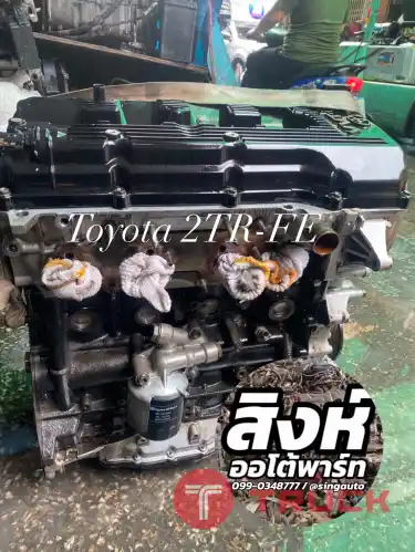 ร้านขายอะไหล่ เชียงกงบางนา อะไหล่รถยนต์ทุกรุ่น ทุกยี่ห้อ ส่งทั่วไทย ครับ