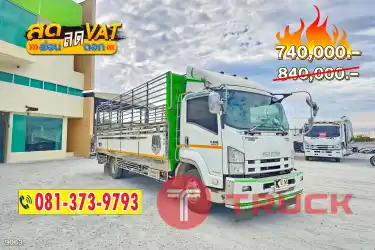 ผ่อน ลด ดอก สวยเกินต้าน หกล้อคอก ISUZU FRR 210 แรงม้า ปี 61 แจ่มมาก
