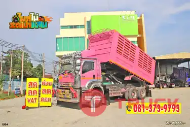 ผ่อน ลด ดอก พ่วงแม่ลูกหวานฉ่ำ ISUZU FXZ 360 แรงม้า ปี 66