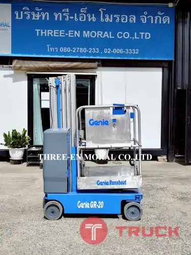 รถกระเช้า Personal Lift Genie GR20