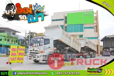 ผ่อน ลด ดอก สิบล้อดั้มพ์ HINO VICTOR 500 344 แรงม้า ปี 65 หางดั้มพ์ สามเพลา อู่เดอะฟีนิกซ์ ปี 65