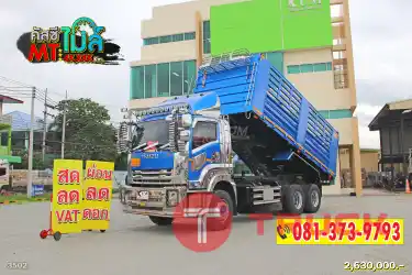ผ่อน ลด ดอก สีสวยมาก ISUZU FXZ 360 แรงม้า ปี 66