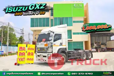สด ลด VAT สิบล้อหัวลาก ISUZU GXZ 360 แรงม้า ปี 56 สวยมาก