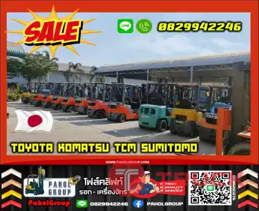 โฟล์คลิฟท์TOYOTA KOMATSU ISUZU TCM SUMITOMO งาเข้าตู้ฟูลฟรี ดีเซล มือสองญี่ปุน