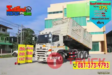 ผ่อน ลด ดอก สิบล้อดั๊มพ์ HINO VICTOR 500 344 แรงม้า ปี 66