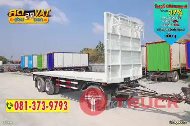 สด ลด VAT หางราคาถูกต้องทางนี้ หางพื้นเรียบ 3 เพลา อู่เอสเอสเค ปี 60