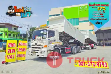 ผ่อน ลด ดอก สิบล้อดั้มพ์ HINO VICTOR 500 344 แรงม้า ปี 65 หางดั้มพ์ สามเพลา อู่เดอะฟีนิกซ์ ปี 65