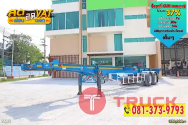 ผ่อน ลด ดอก หางก้าง สองเพลา อู่ PANUS ปี 64 ราคาถูกมาก